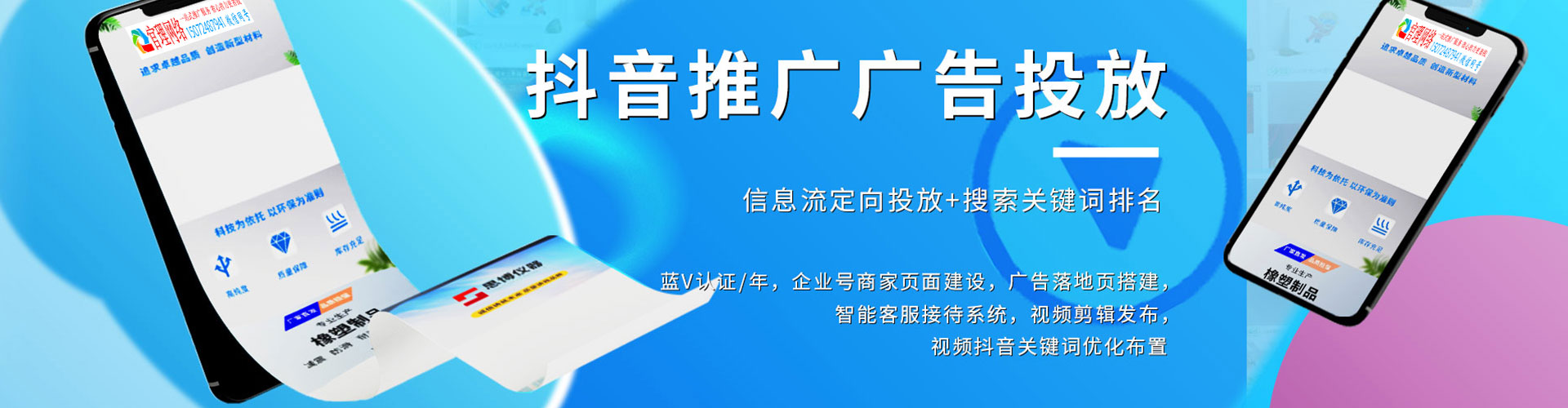 枝江sem主管